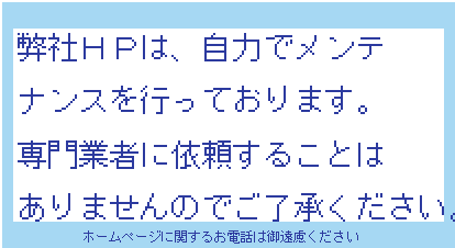 �����e�i���X