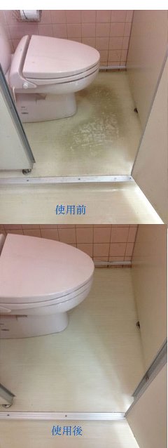 ビルクリーニング（ビル定期清掃）されたトイレ